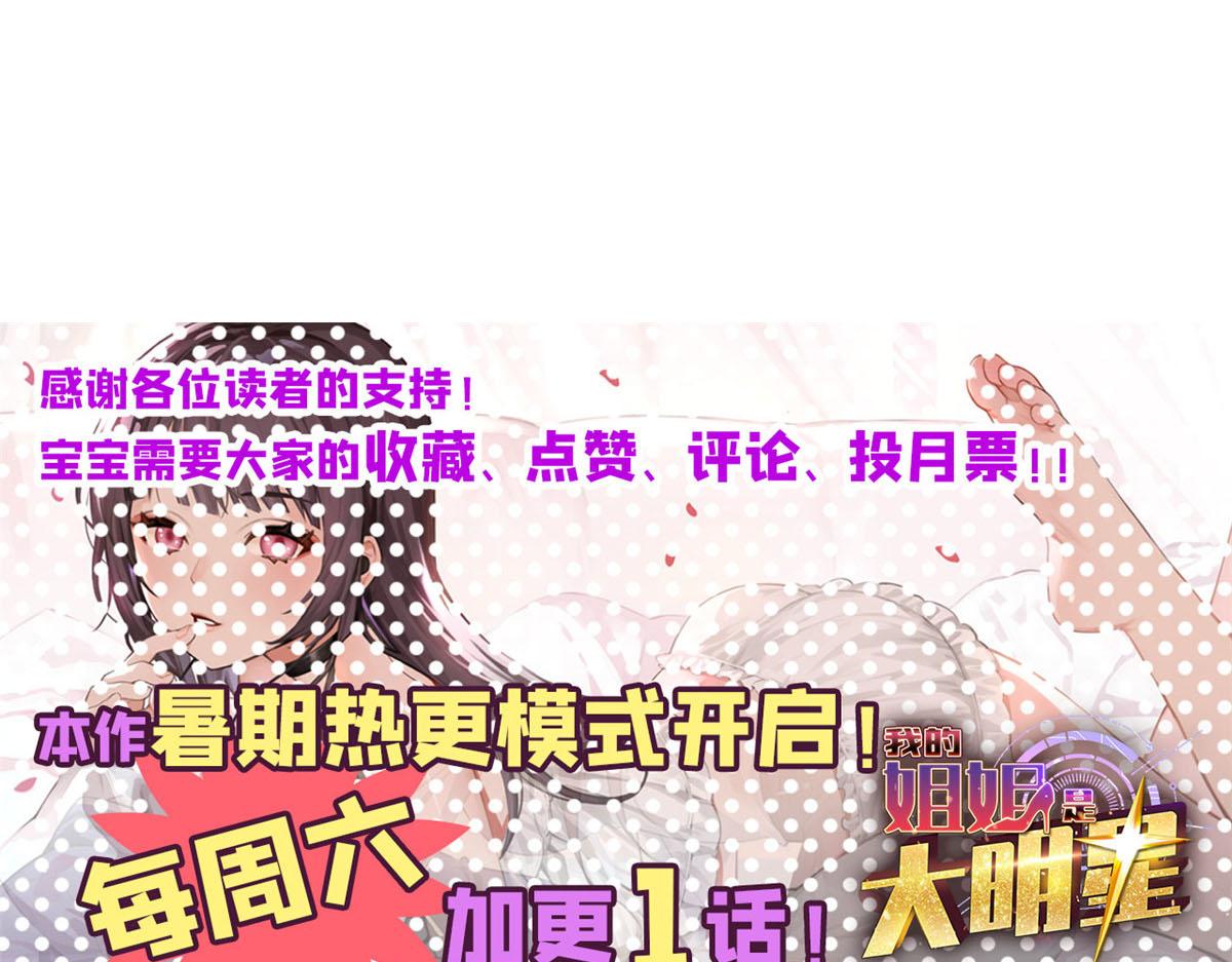 134 姐弟合璧105