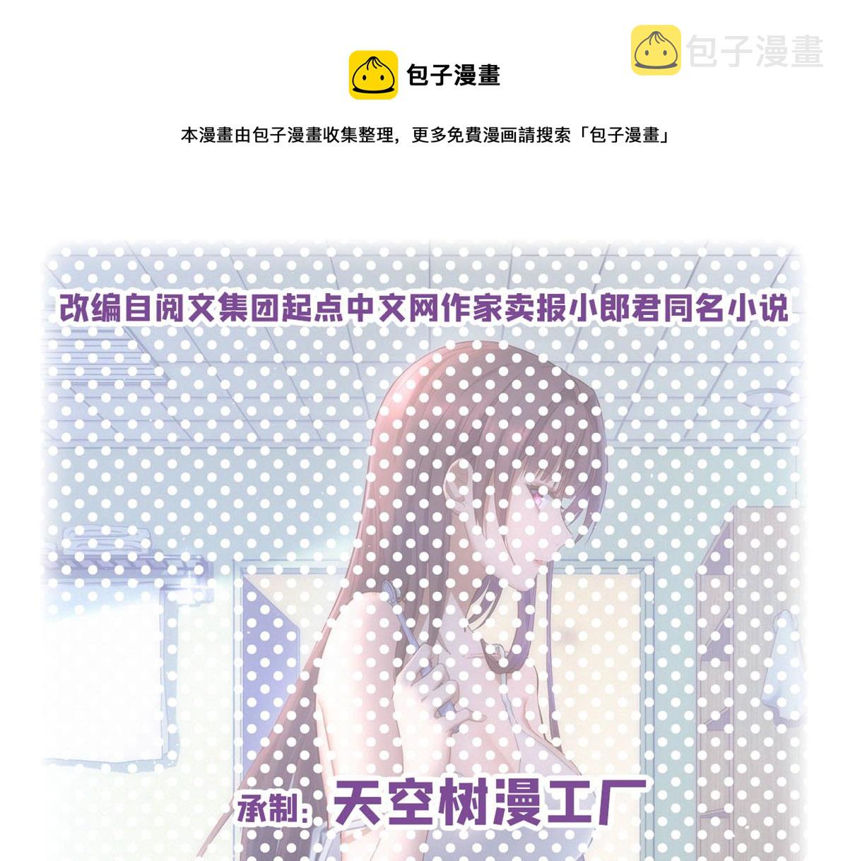 33 系统居然有神功秘籍0