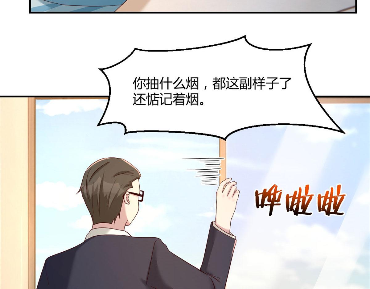 74 来自暴发户的蛮不讲理24
