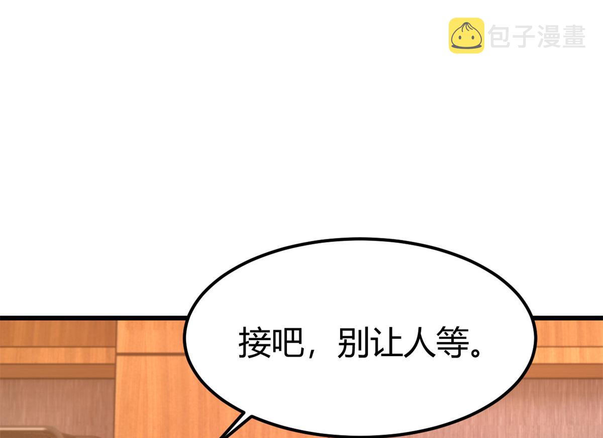 148 按摩是个好手段107