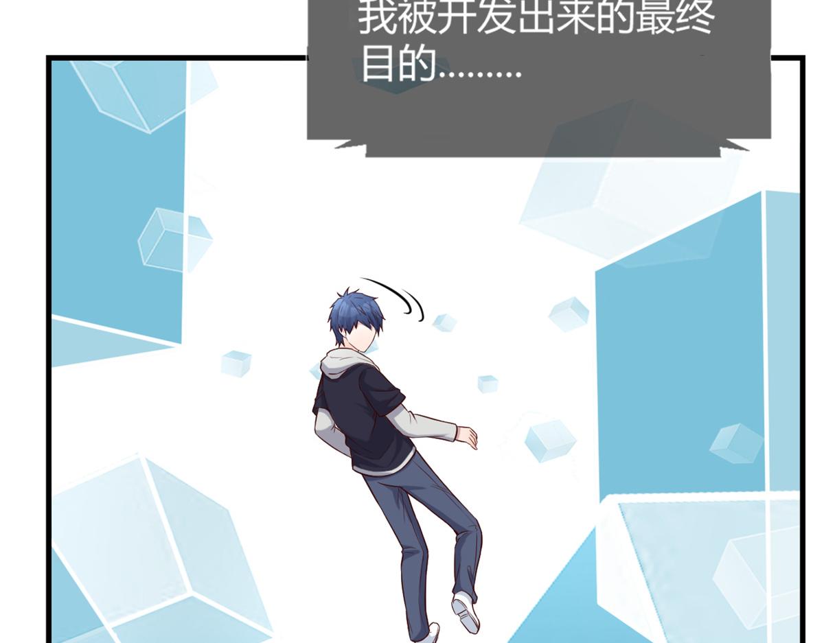 13 整话都在研究系统16