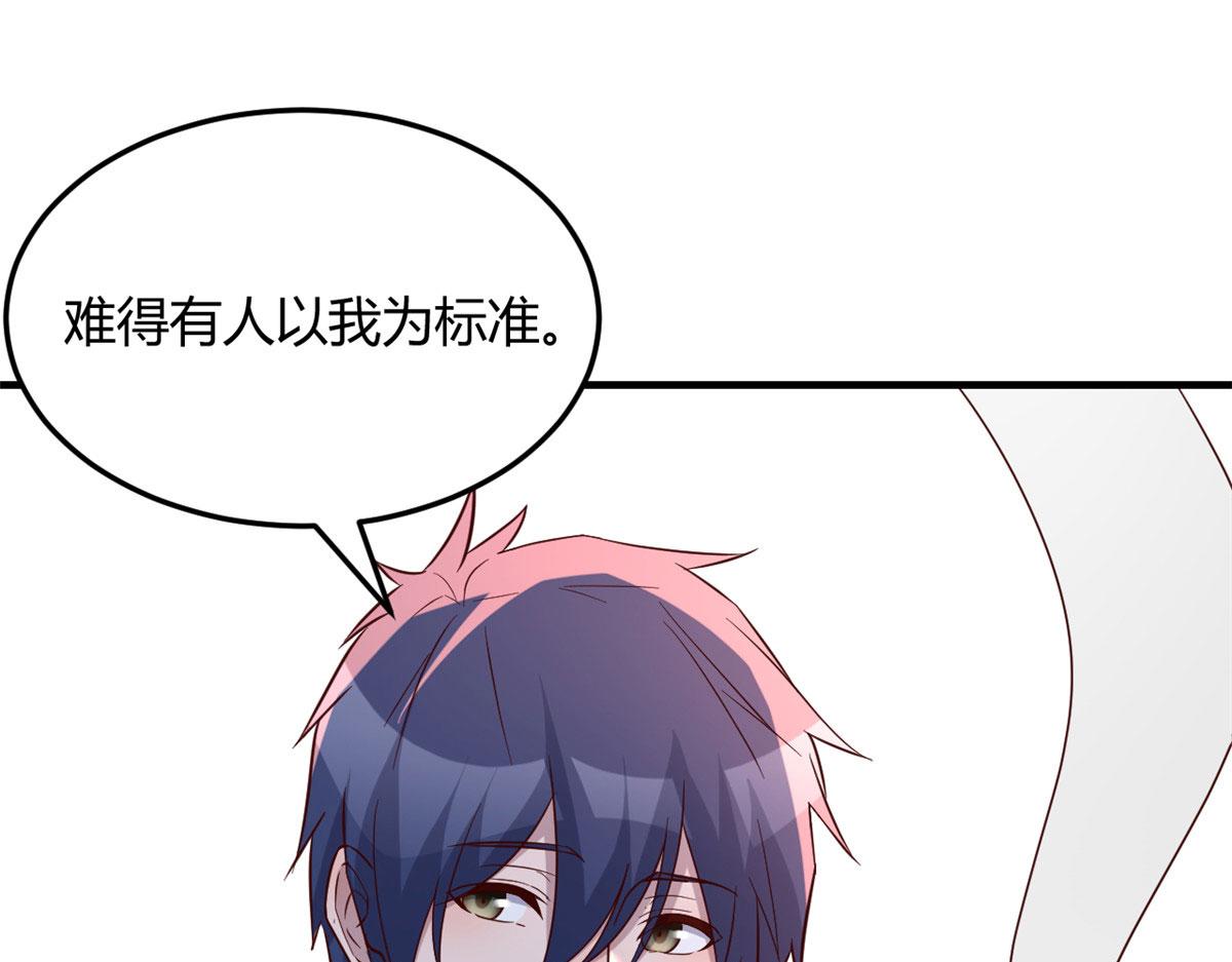 113 被老姐闺蜜拉去约会了104