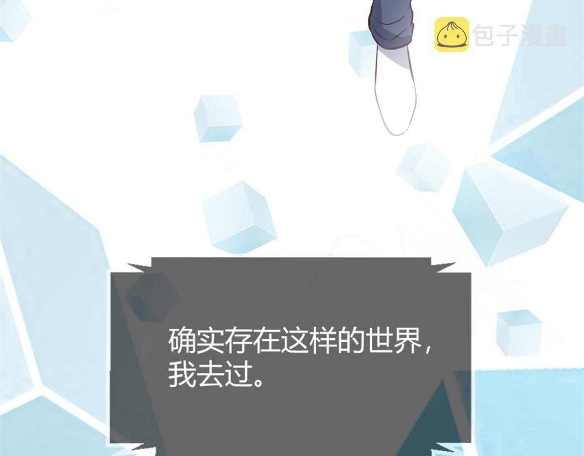13 整话都在研究系统44