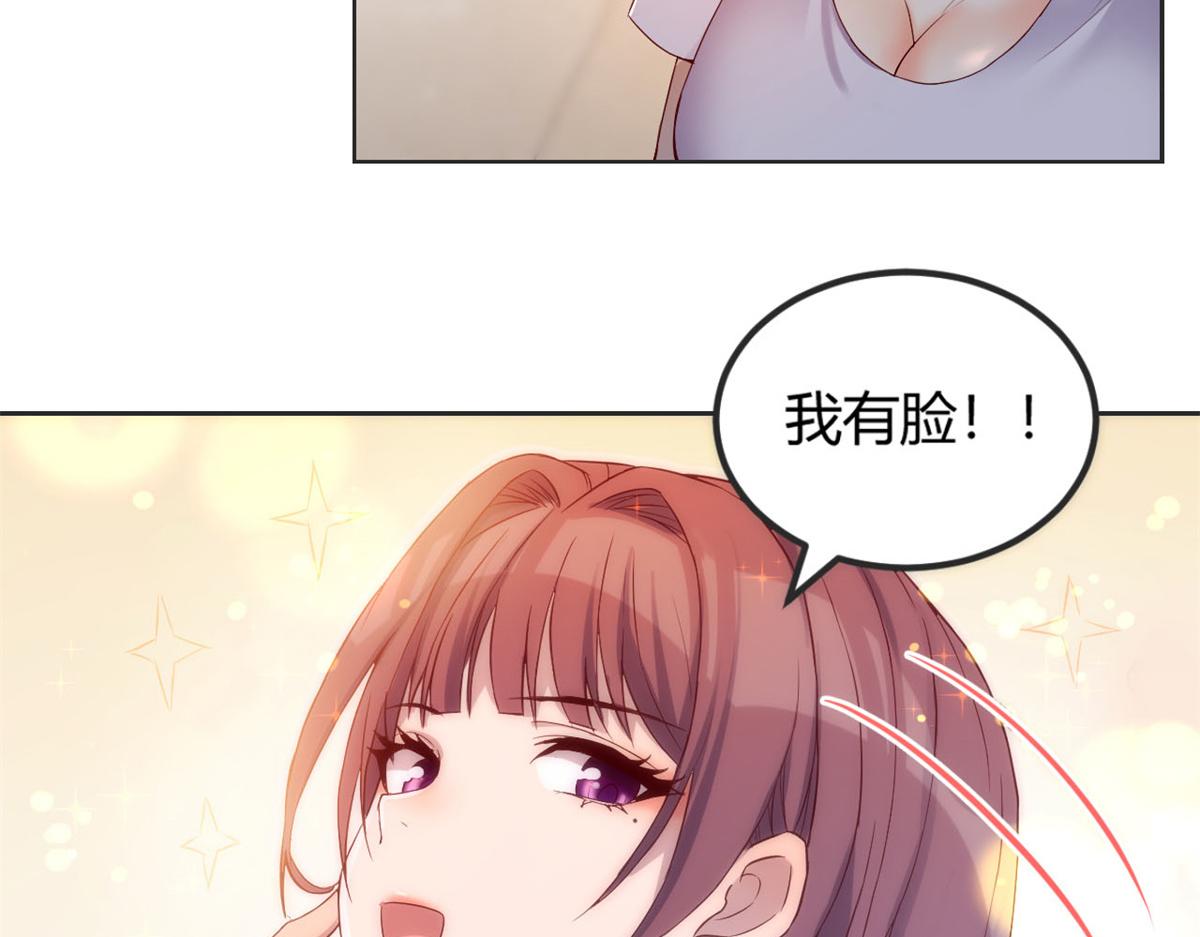 09 别想跟女人讲道理76