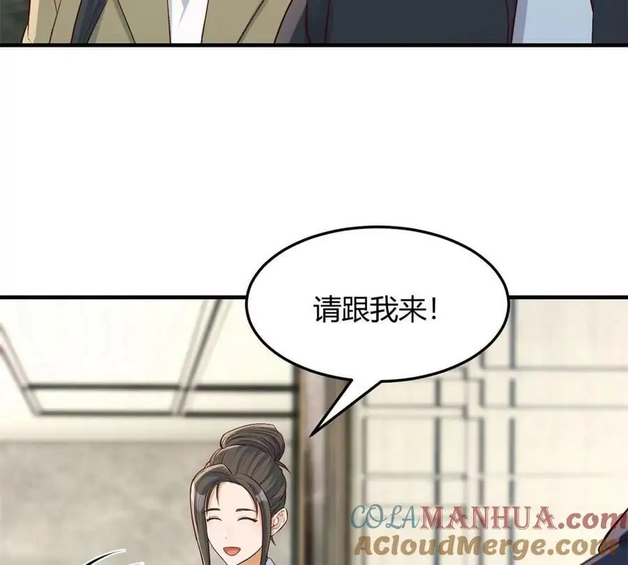 227 白莲花式相遇48