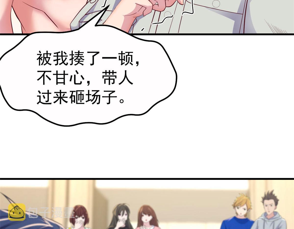 152 红颜祸水啊36