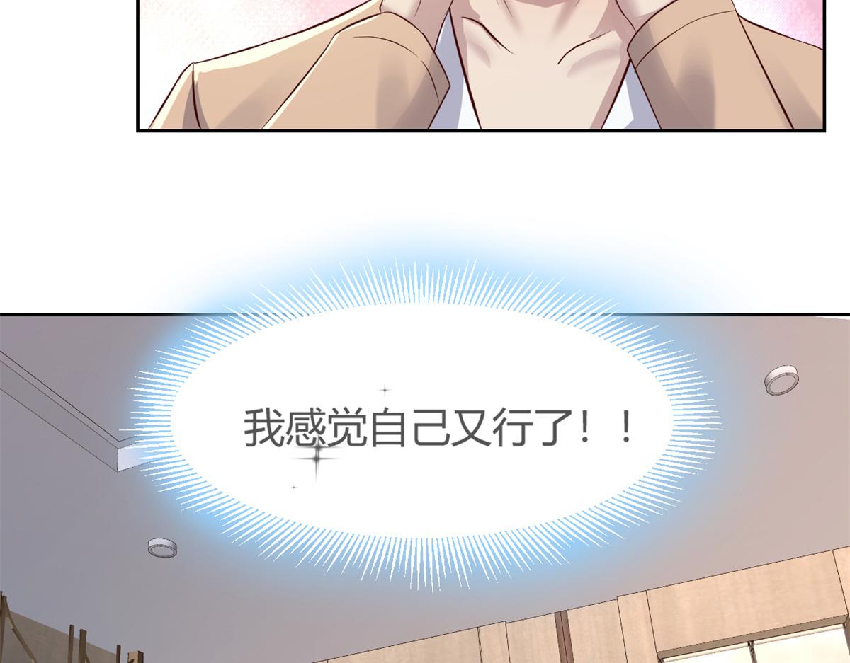 25 无声的飞翔秒杀考官53