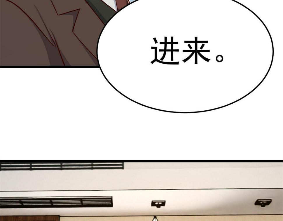 207话 苏总你别搞我啊5
