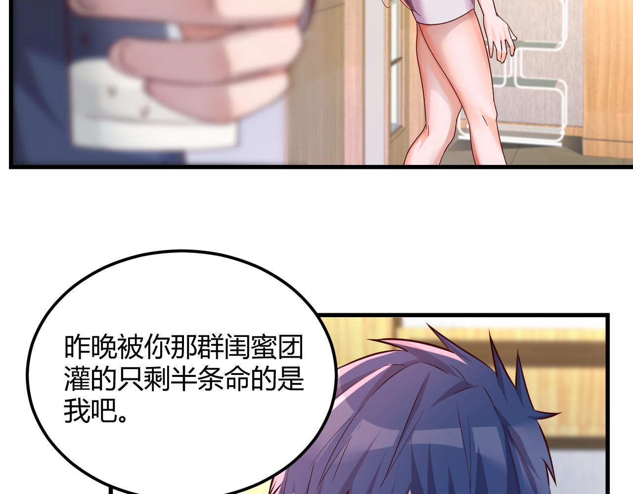 05 和老姐同居的苦难生活47