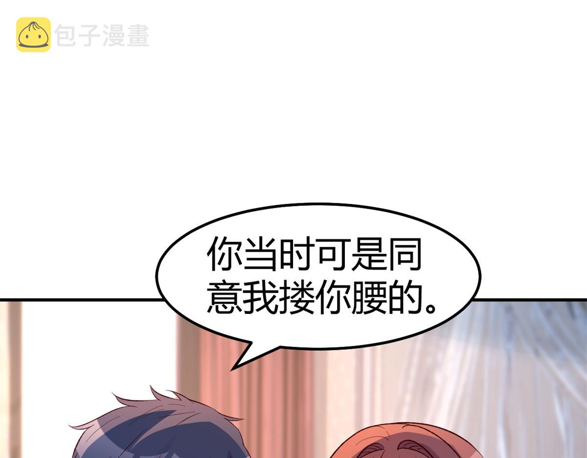 139 祸不单行8