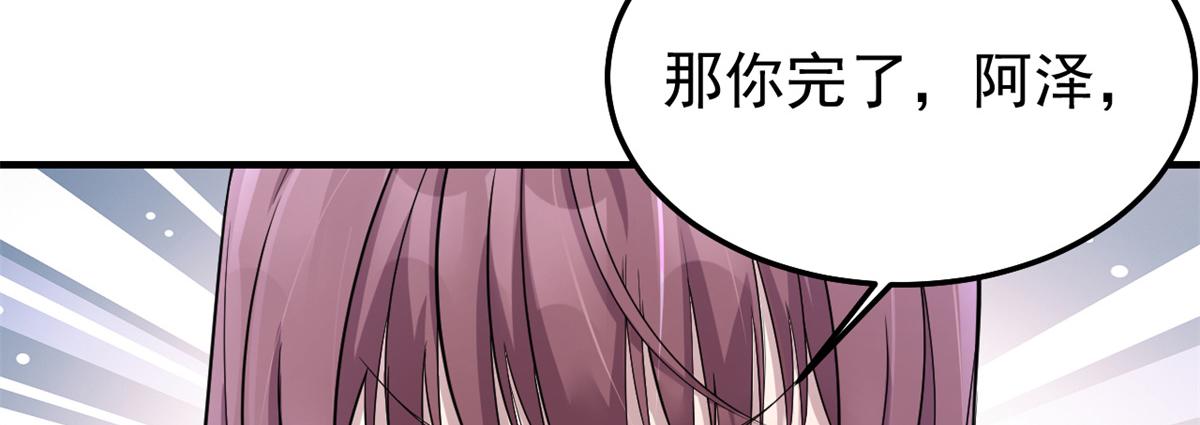 169 抢弟弟还是抢老公25