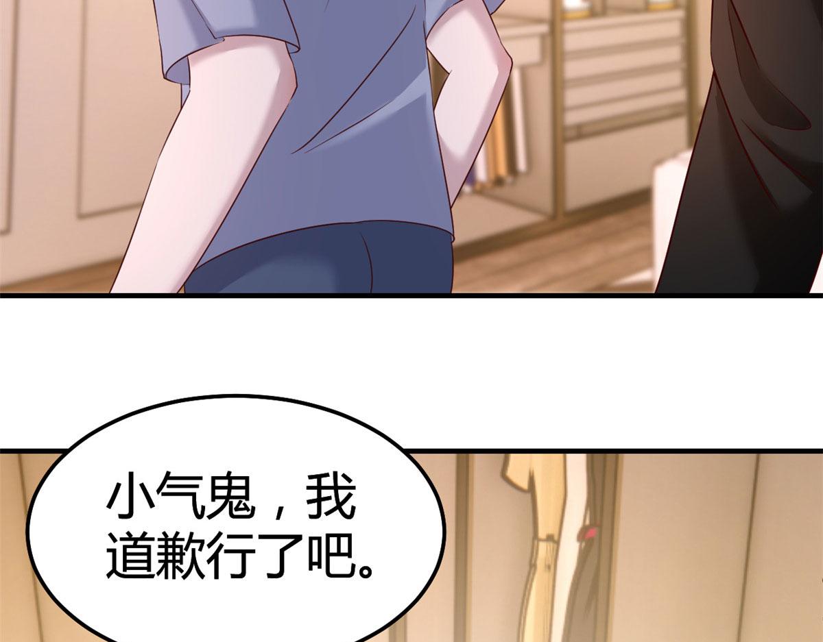 116 老姐又撒娇我扛不住26