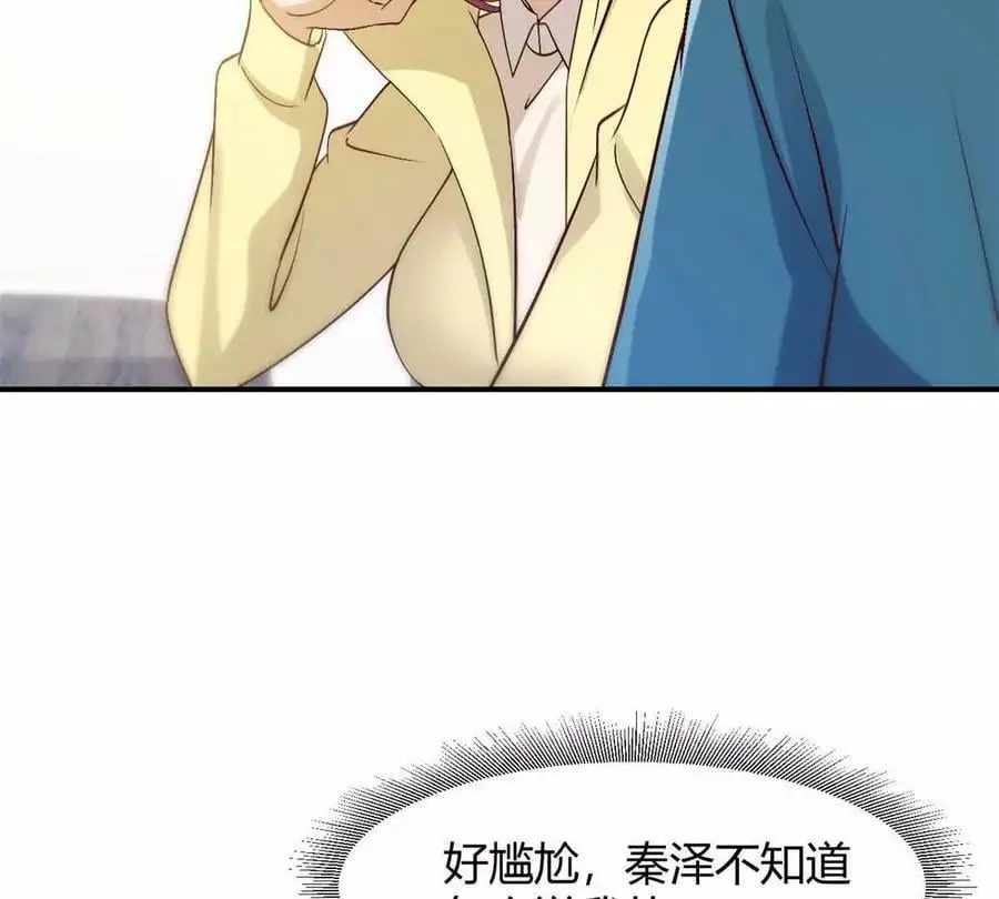 241 约见大神70