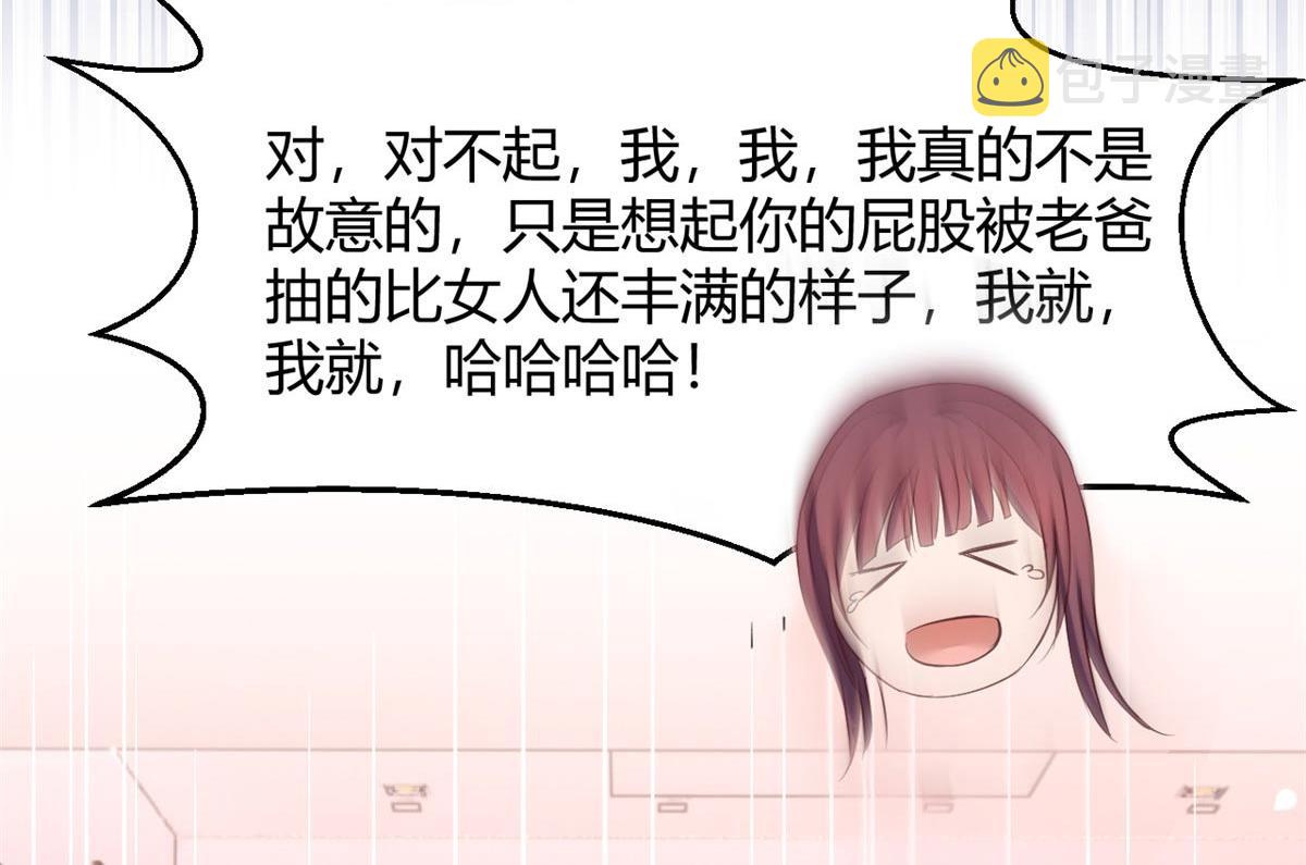53 老姐总怀疑我在外面有女人108