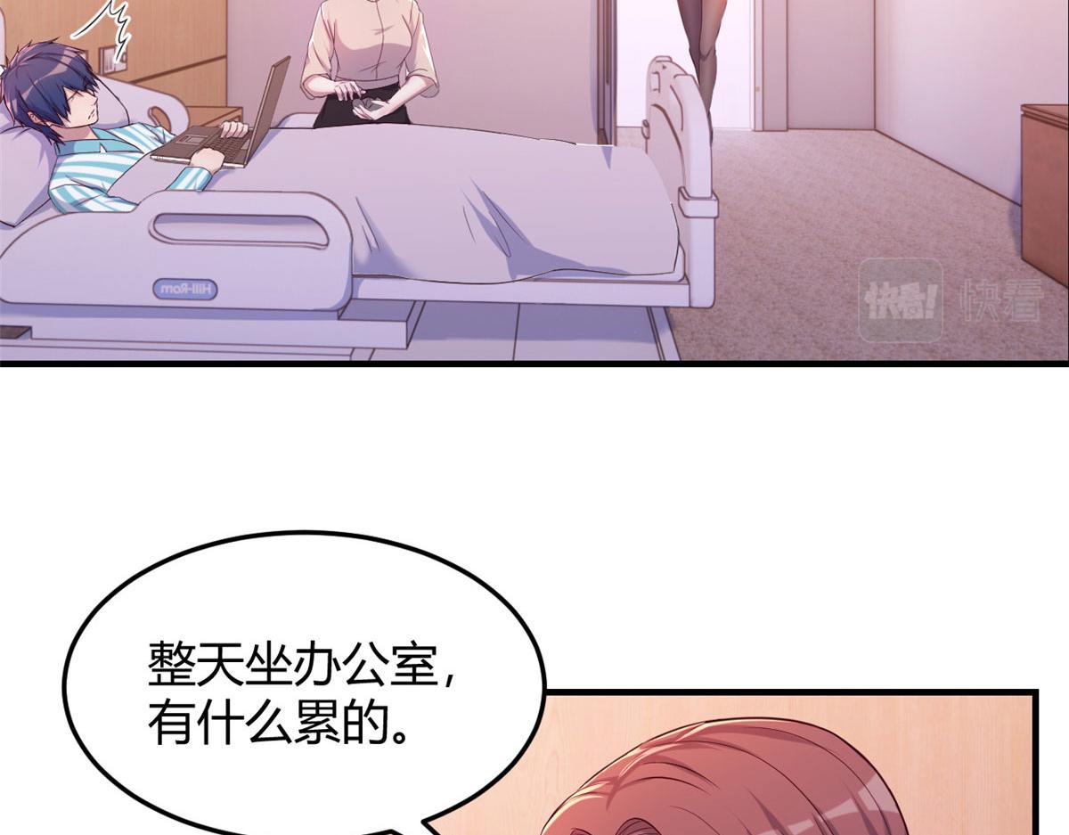 82 恶有恶报95
