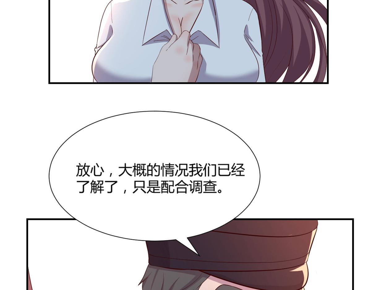 84 跟我比狡猾70