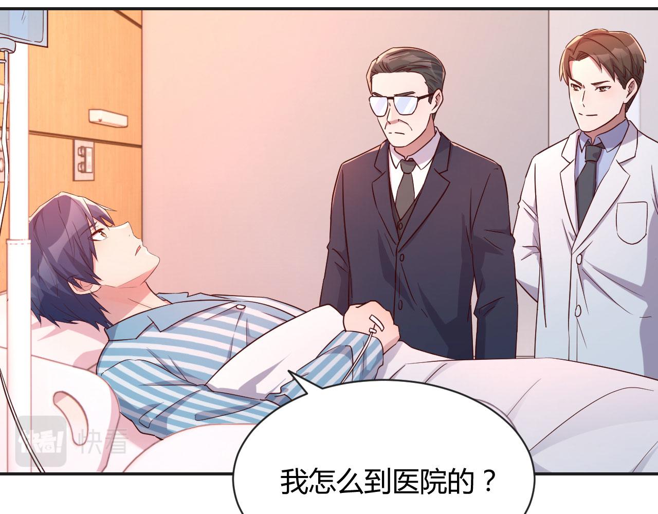 73 我被流氓袭击了82