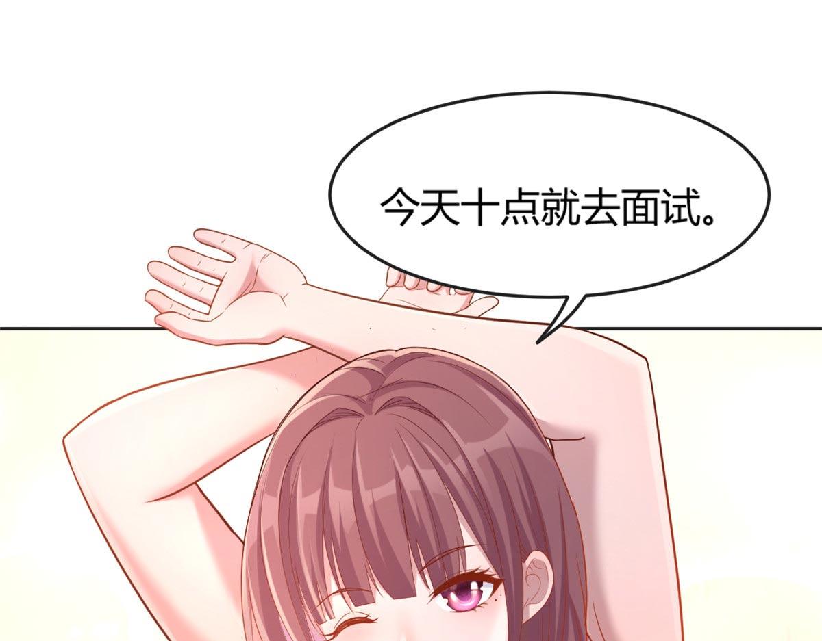 11 还在新手村接终极任务53