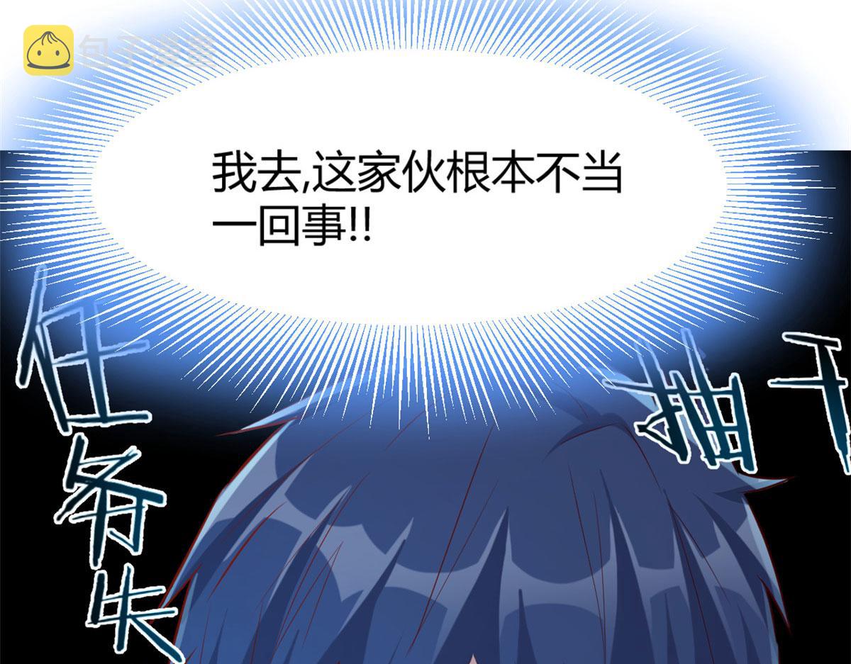 17 我被老姐当枪使30