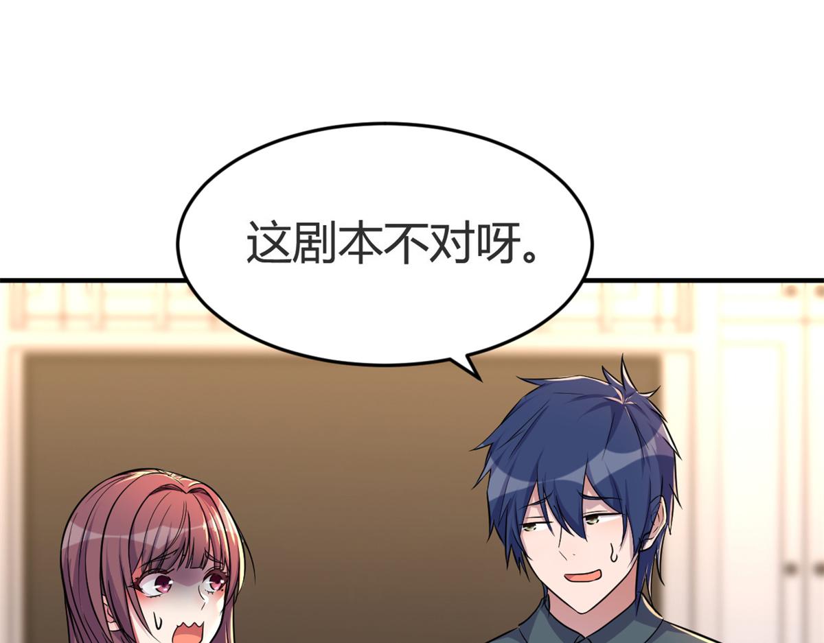 157 花式体罚2