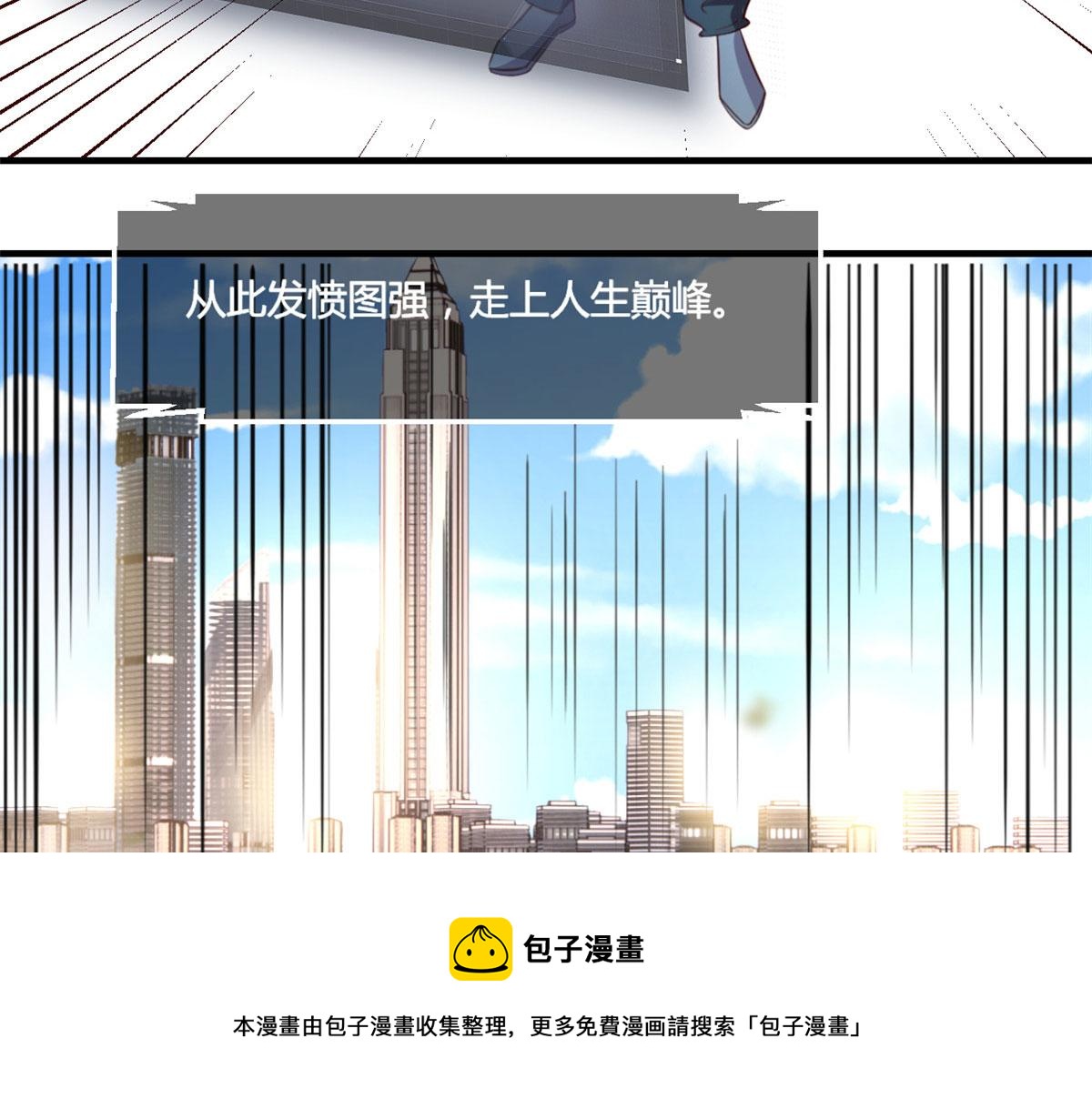 92 打折优惠送技能68