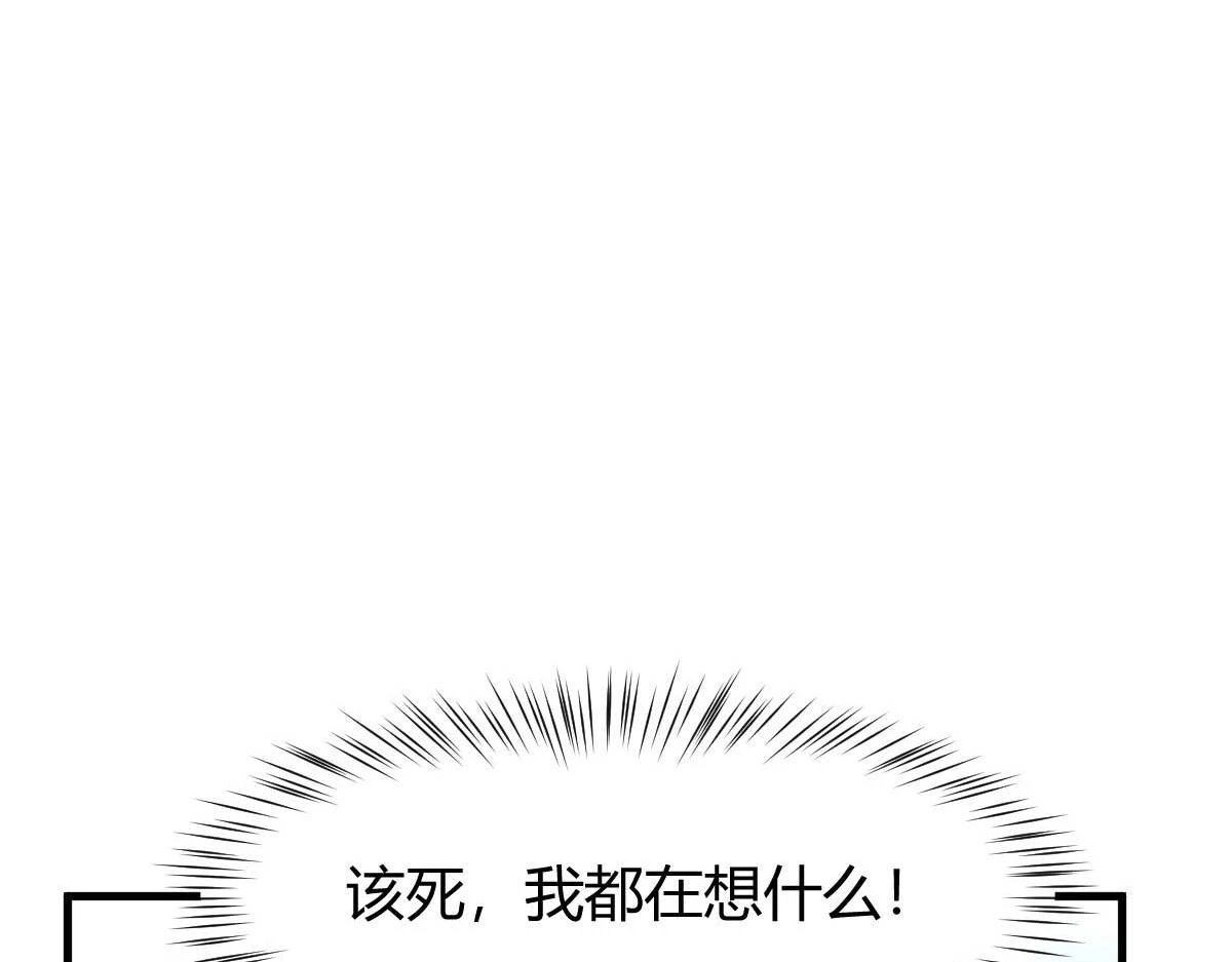 201 对战两大女王75