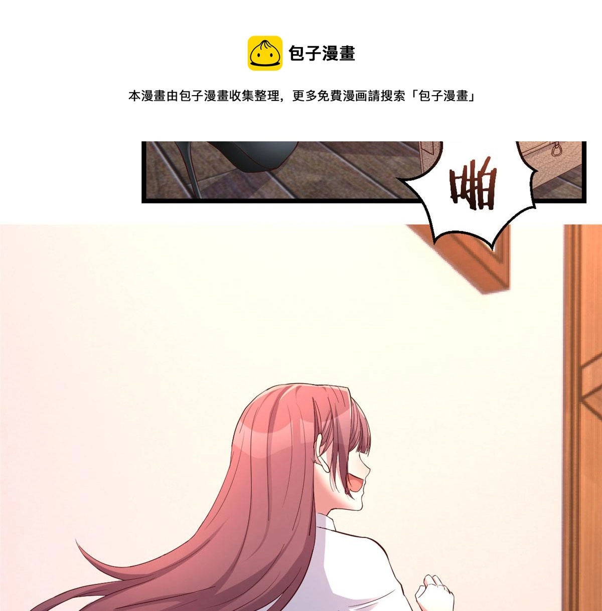 90 假装没发生12