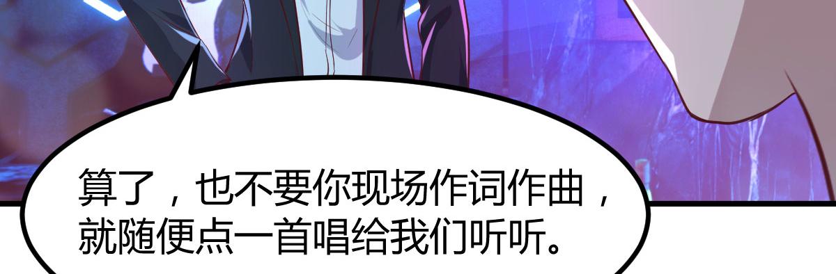 104 太优秀了拉仇恨33