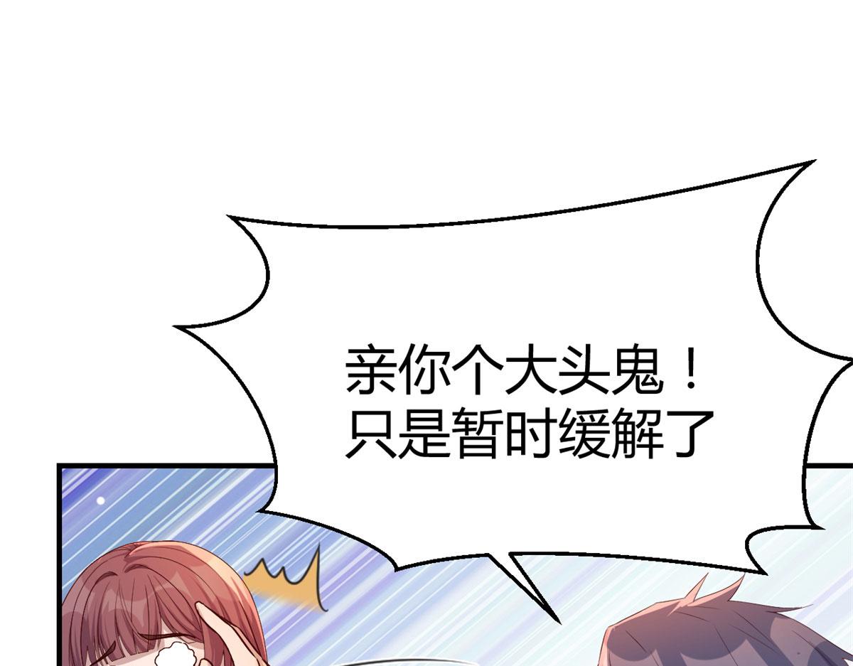 44 推拿神效妥妥的52