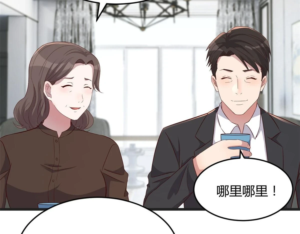 193 老爸男学生拜访68