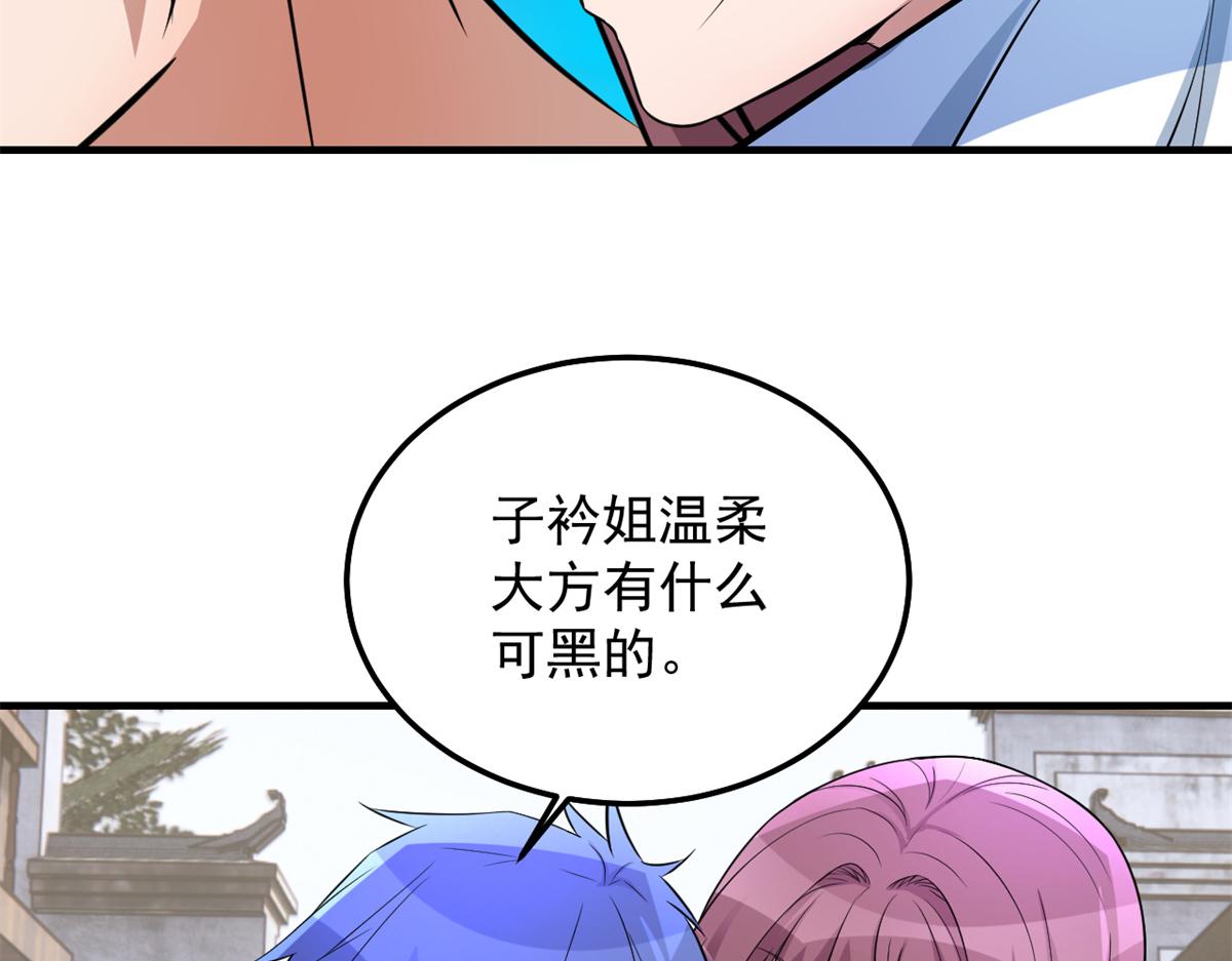 169 抢弟弟还是抢老公108