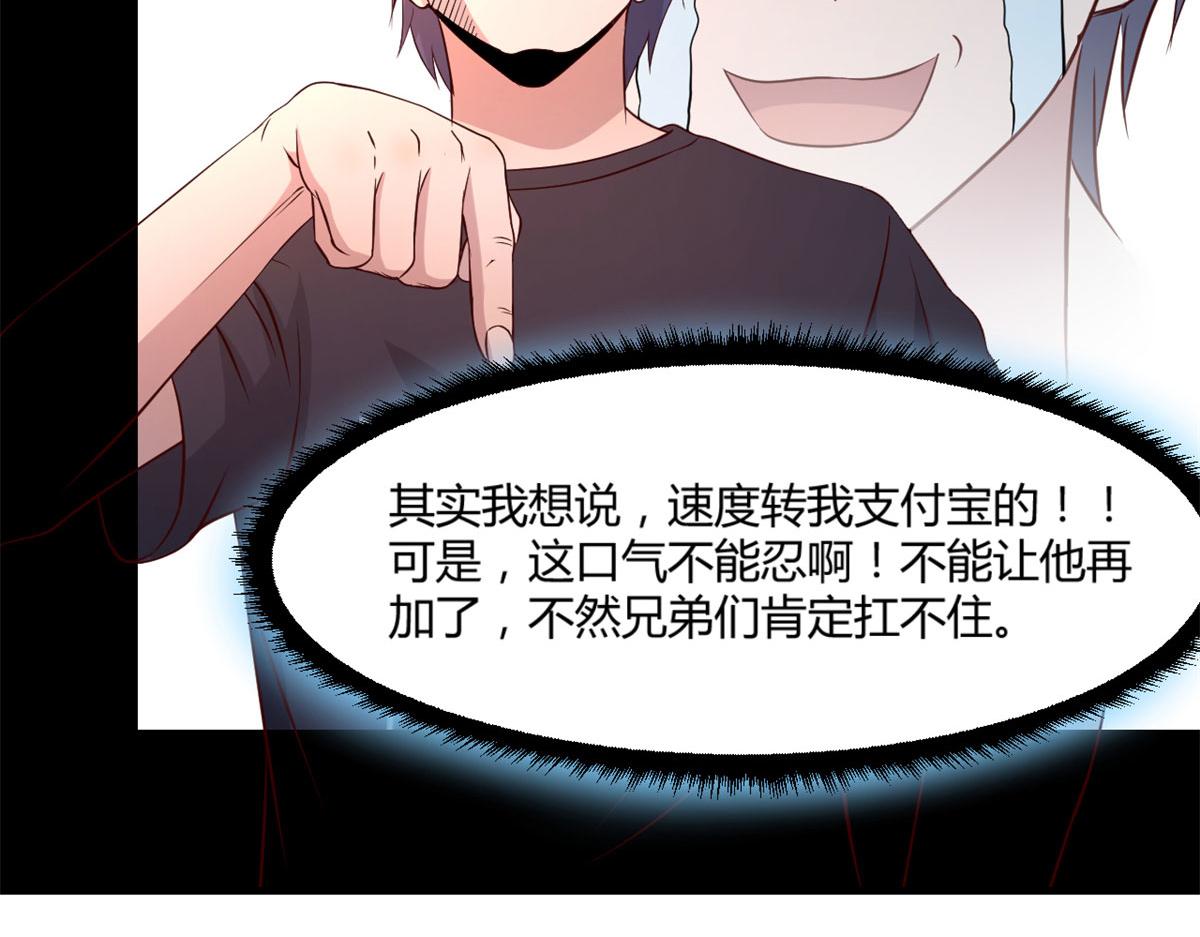 66 又上热搜了6