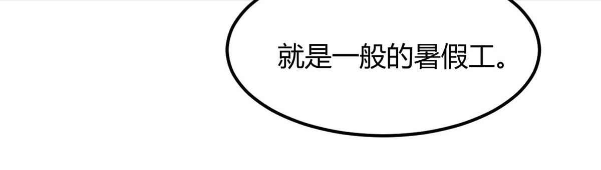53 老姐总怀疑我在外面有女人93