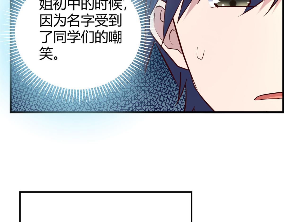 07 老姐的理想61