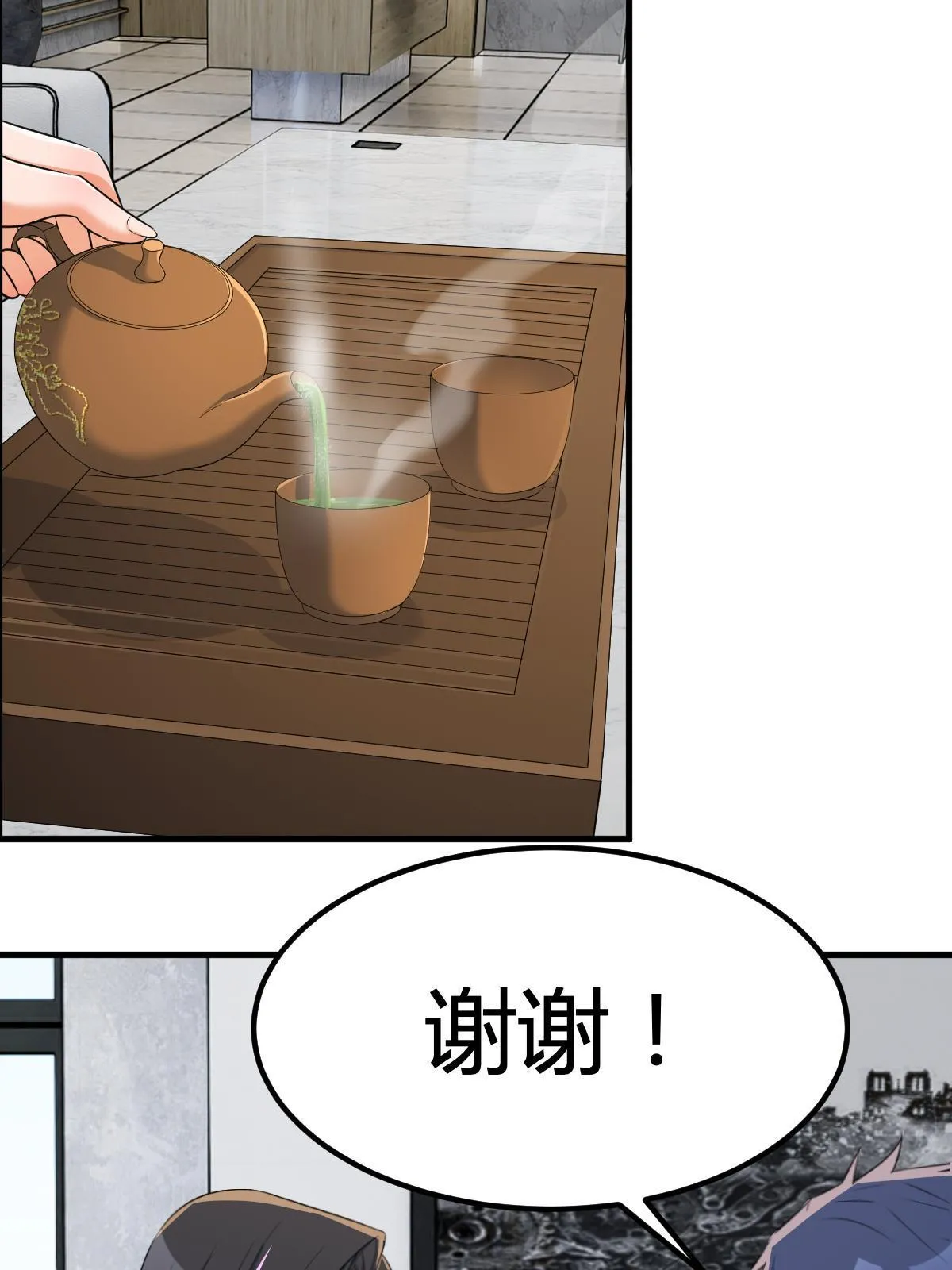 219 驾驭男人的秘诀43