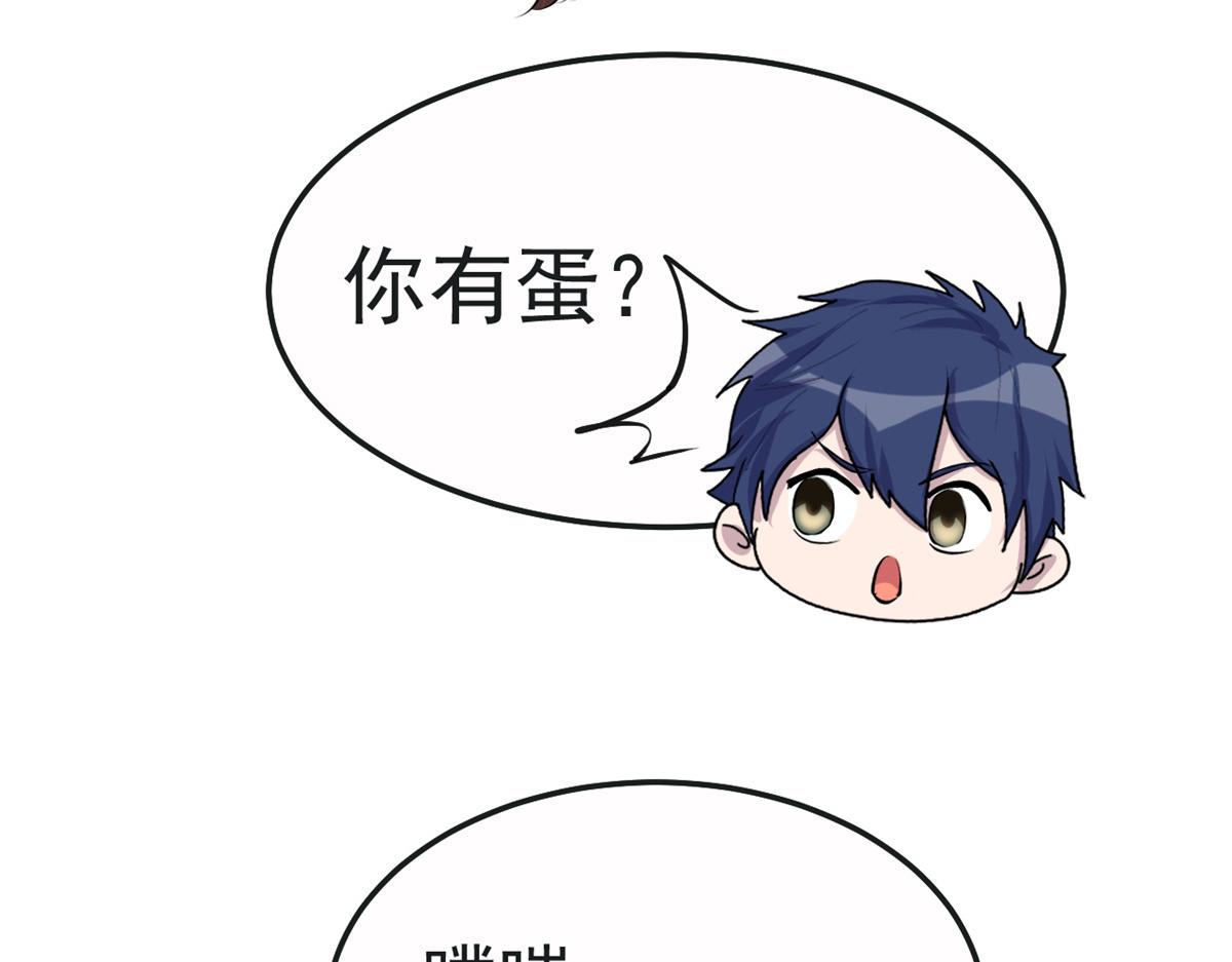 149 感觉被挑衅了45