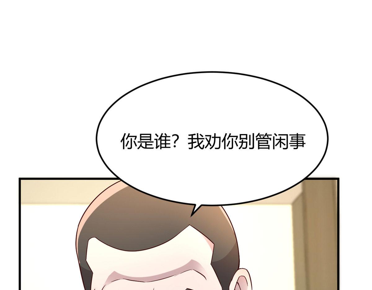 151 干架还是要师父出马98