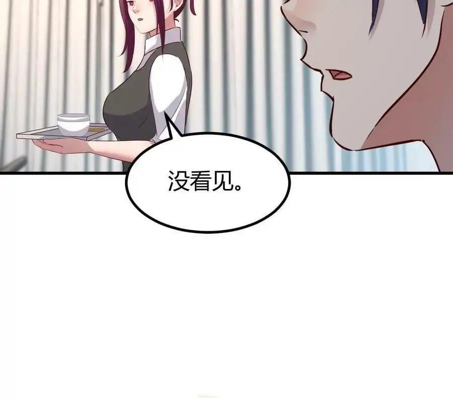 229 深夜邀约9