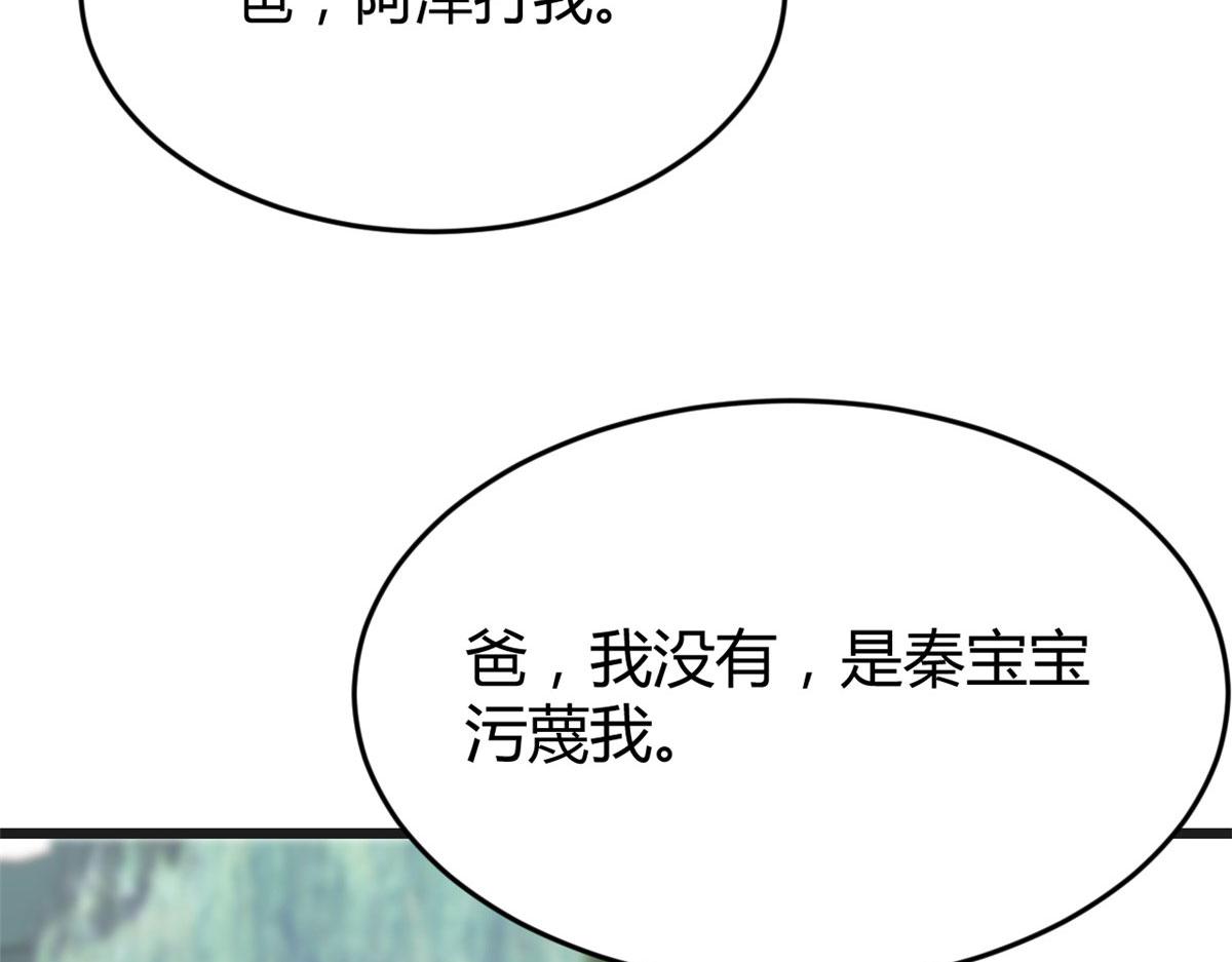 178 妹大十八变42