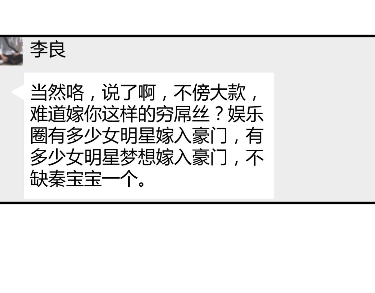 138 网络的恐怖98