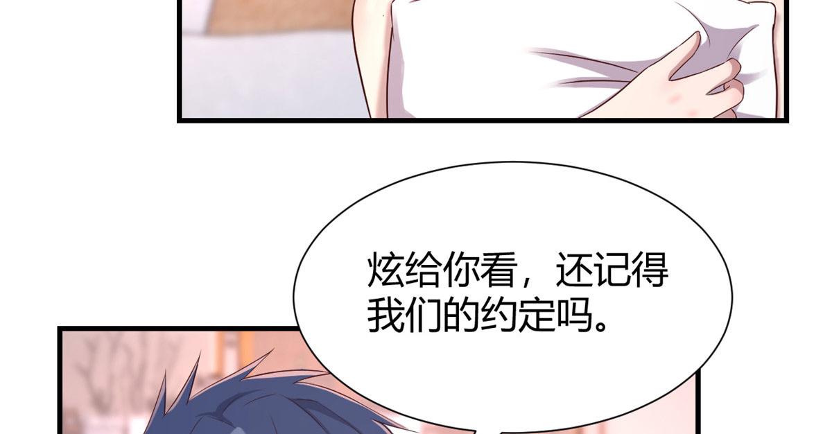 100 干嘛手拉手51