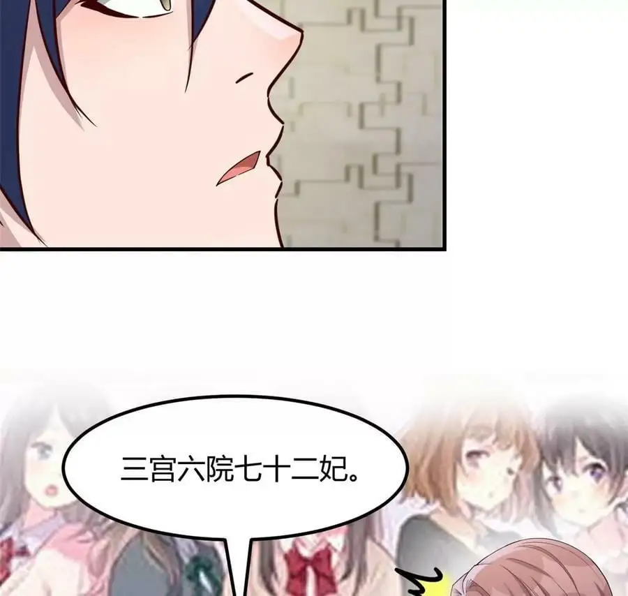 234 三宫六院休想41