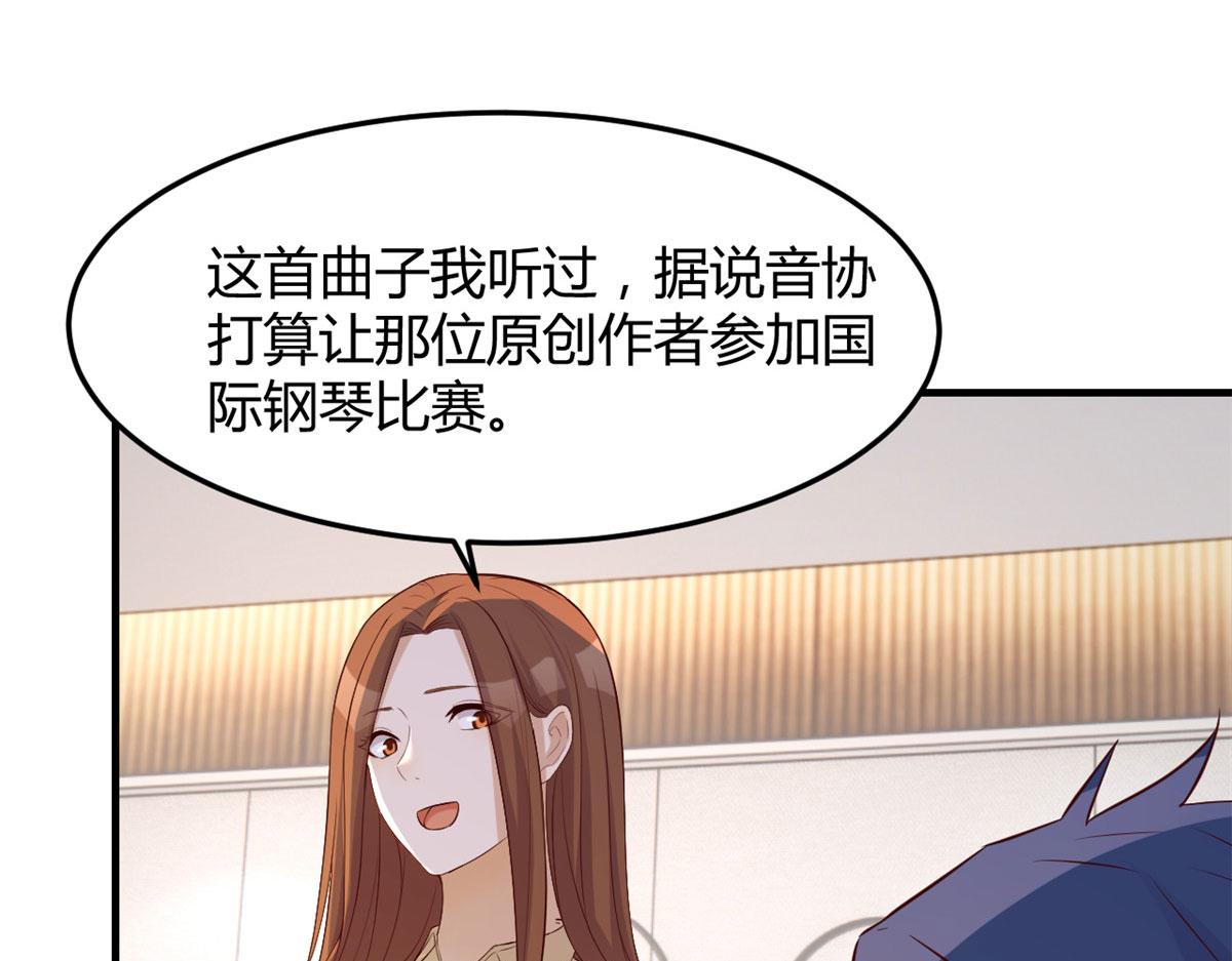 145 钢琴比斗不想输33