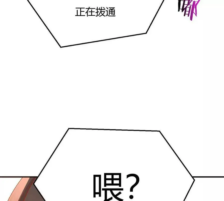 242 小蛮腰对辣鸡70