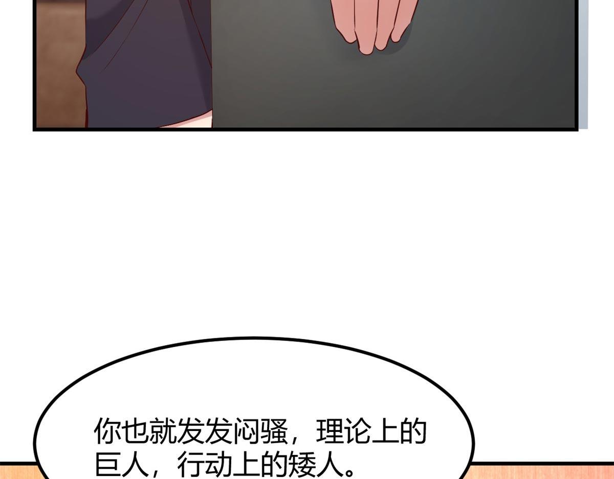 55 我单身的原因11