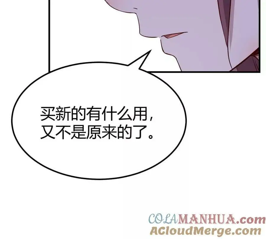 224 一起换手机30