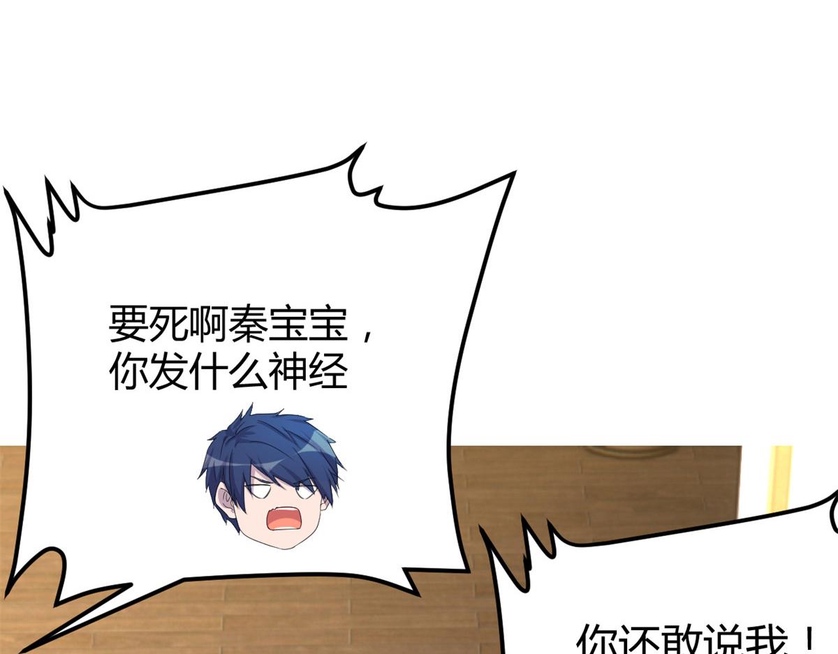 176 姐弟秘闻90