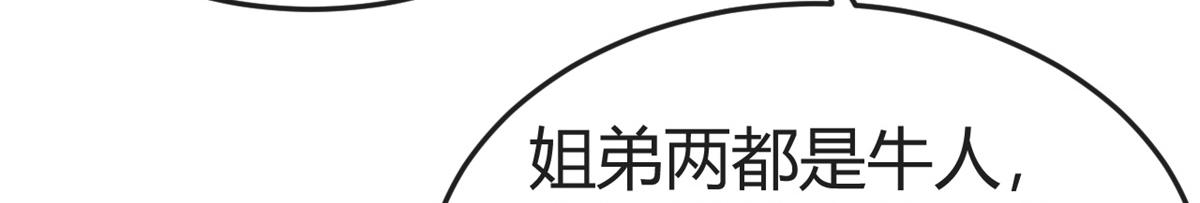 166 节目效果性亲嘴34