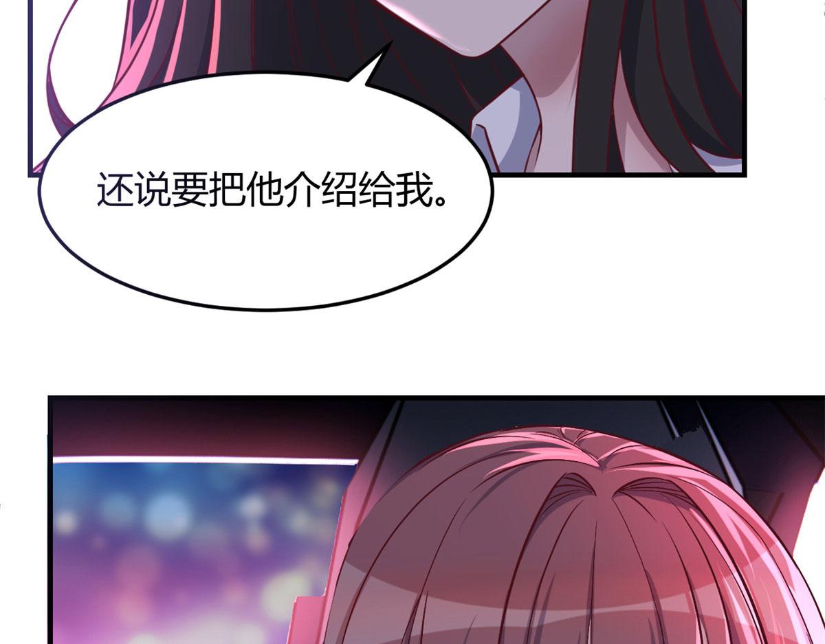 93 闺蜜要和我们同居56
