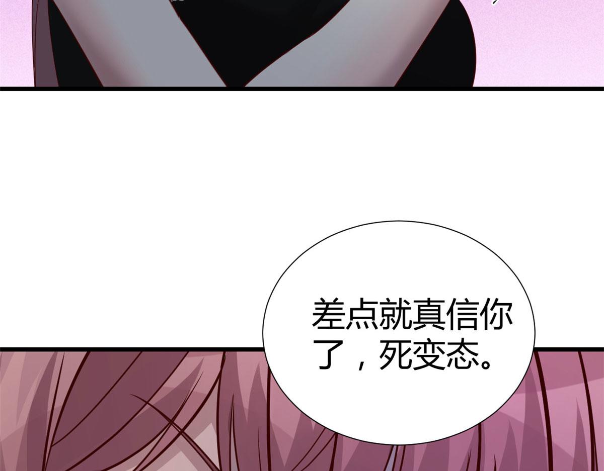 136 坑爹的任务78